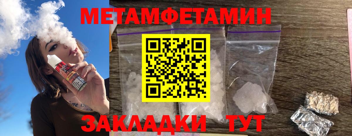 АМФЕТАМИН Розовый  АМФЕТАМИН  гидра ССЫЛКА  Вход с VPN  Солнечногорск 