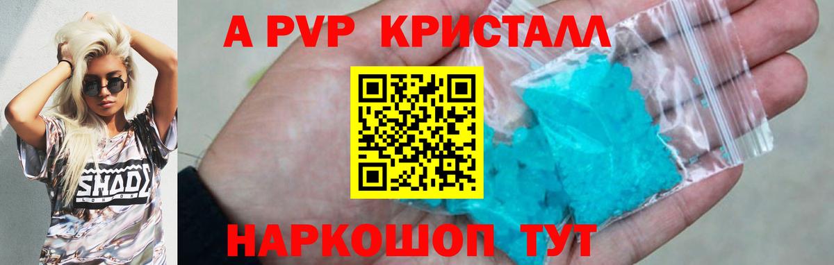 Гашиш Солнечногорск