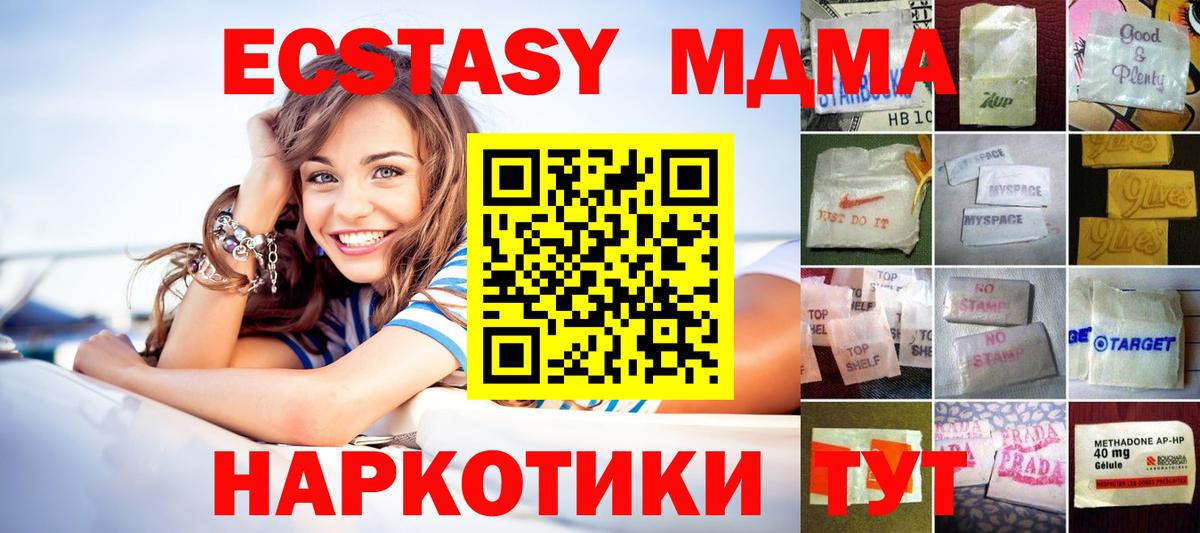Ecstasy louis Vuitton  ЭКСТАЗИ 99%  Вход с VPN  Солнечногорск 