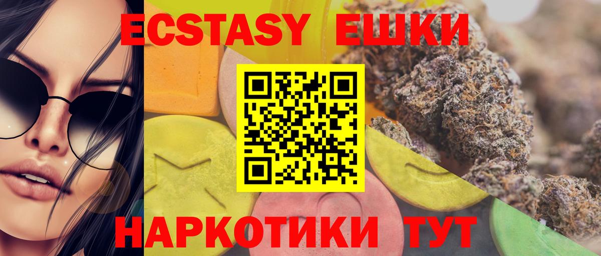 Наркошоп  Каннабис  Вход с VPN  МЕТ  Меф кристаллы  Кокаин  Меф МЯУ МЯУ  Солнечногорск  Гашиш 