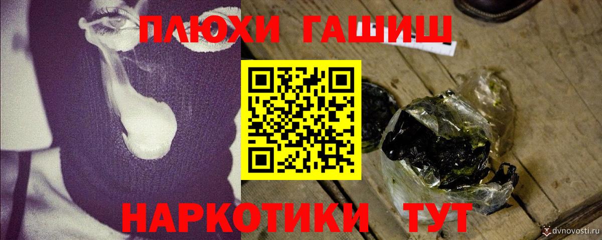 ГАШ убойный Солнечногорск