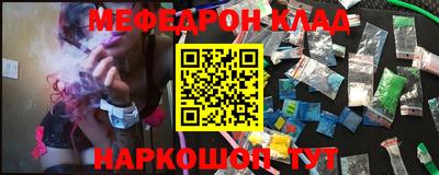 МДПВ Северобайкальск