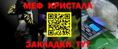 МДПВ Северобайкальск