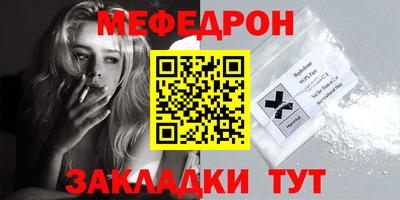 стаф Севастополь