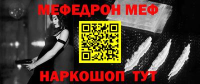 МДПВ Северобайкальск