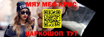 стаф Севастополь