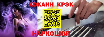 МДПВ Северобайкальск