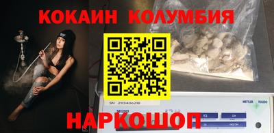 круглые Свободный