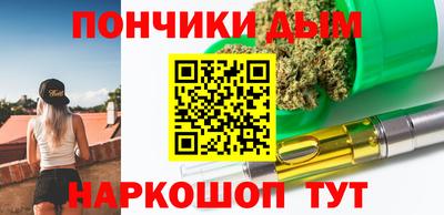 стаф Севастополь