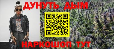 стаф Севастополь