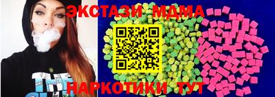 круглые Свободный