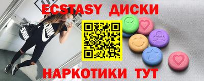 круглые Свободный