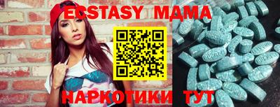 спайс Сланцы