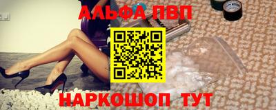 стаф Севастополь