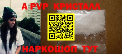 стаф Севастополь