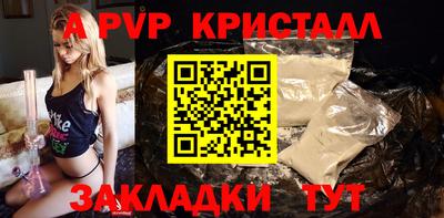 круглые Свободный