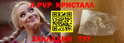 МДПВ Северобайкальск