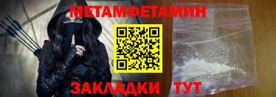МДПВ Северобайкальск
