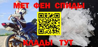 стаф Севастополь