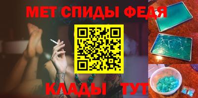 МДПВ Северобайкальск