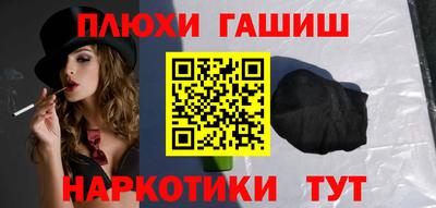 стаф Севастополь