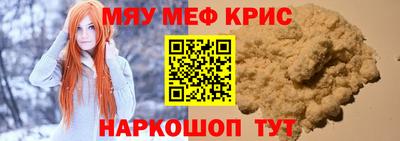 стаф Севастополь