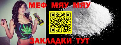 МДПВ Северобайкальск