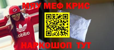 стаф Севастополь