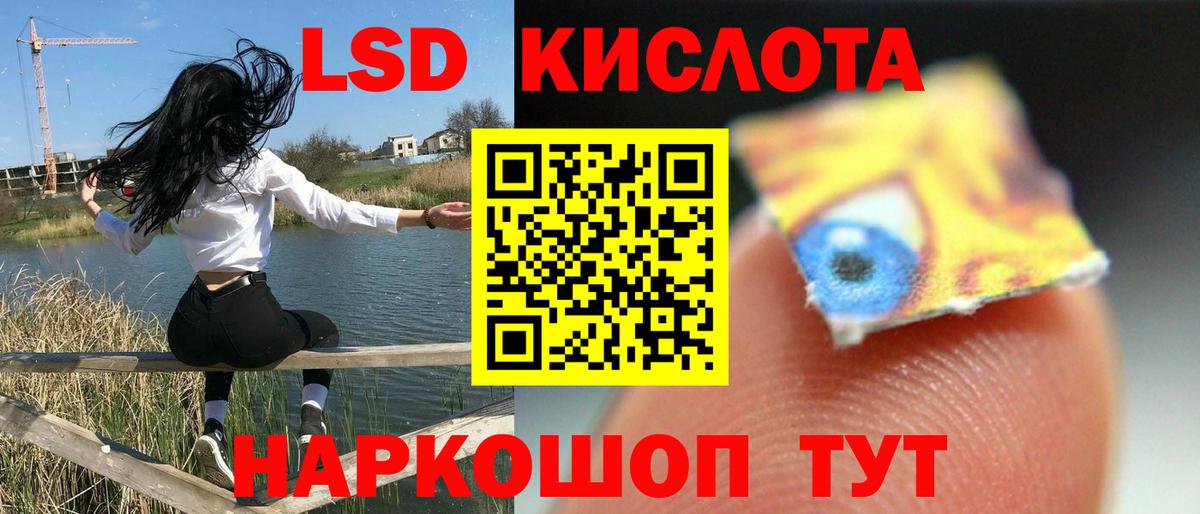 ЛСД экстази ecstasy  Вход с VPN  Солнечногорск  Лсд 25 экстази ecstasy 