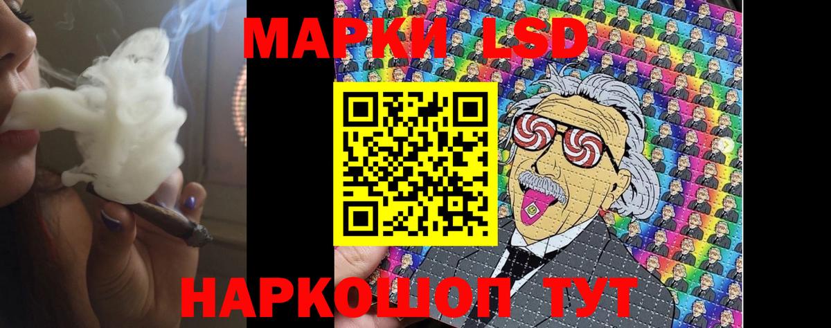 Лсд 25 экстази кислота Солнечногорск