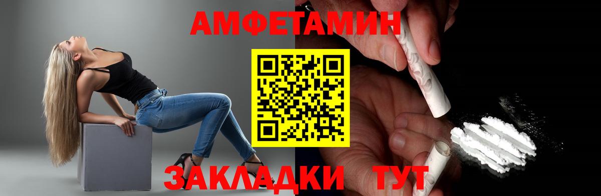 Солнечногорск  Первитин Декстрометамфетамин 99.9%  Вход с VPN 
