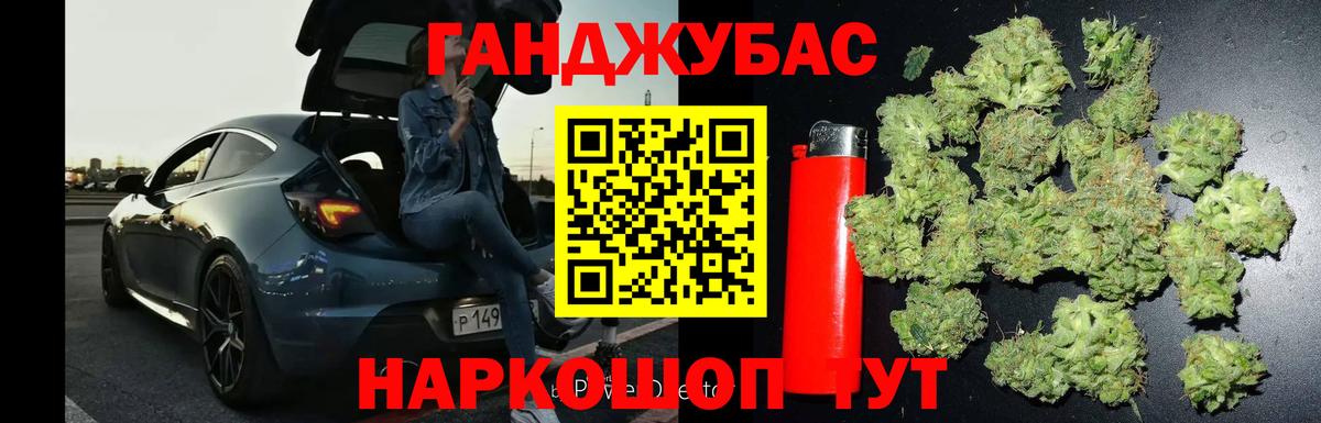 Марихуана SATIVA & INDICA  Вход с VPN  Конопля Ganja  Солнечногорск 